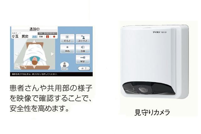 アイホン株式会社_2.png