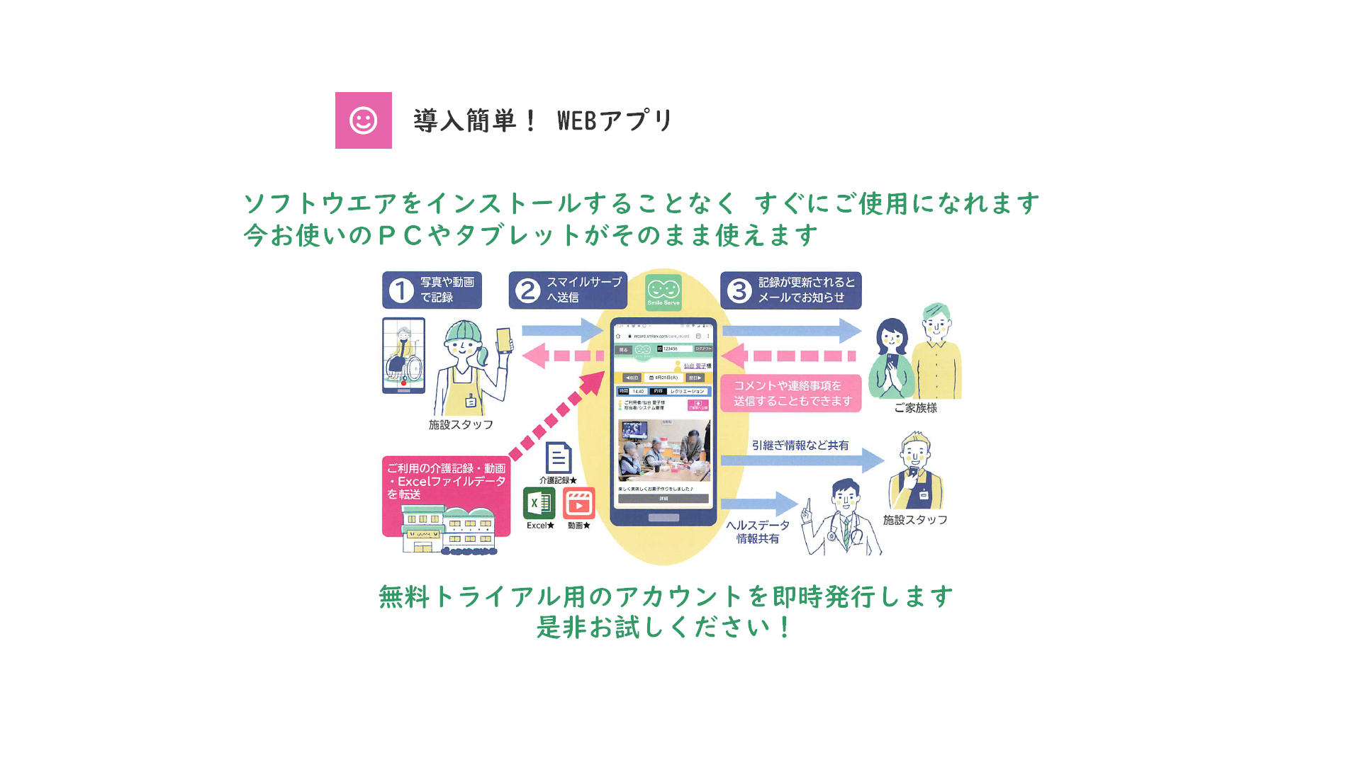 エクスツー合同会社_1.png