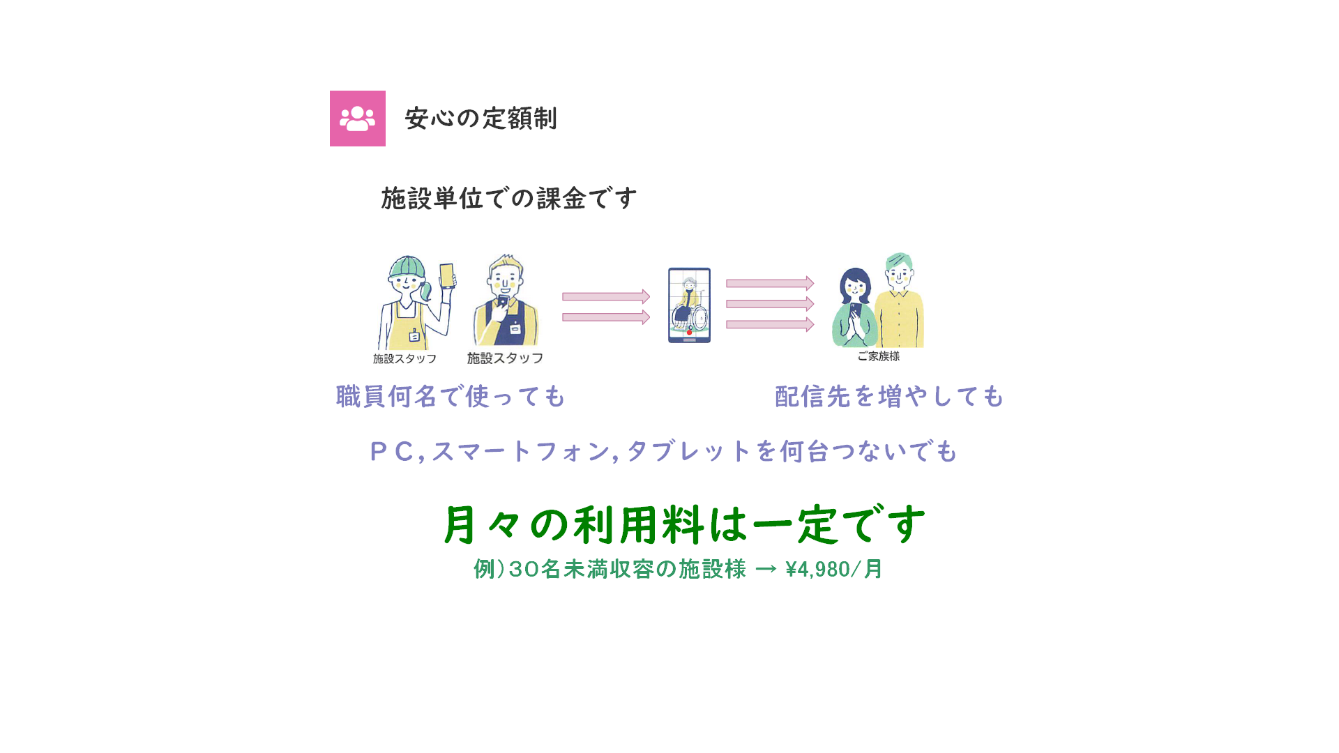 エクスツー合同会社_2.png