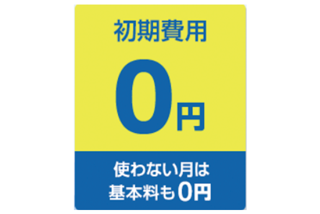 リコーリース株式会社_1.png
