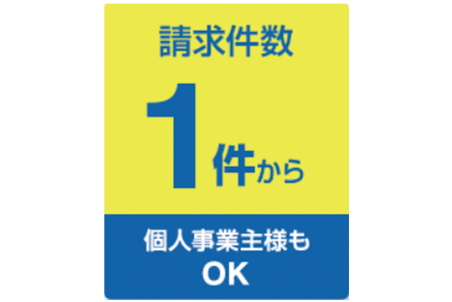 リコーリース株式会社_2.png