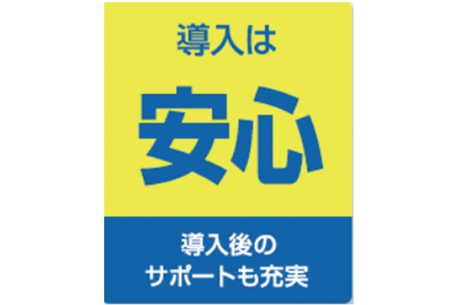 リコーリース株式会社_3.png
