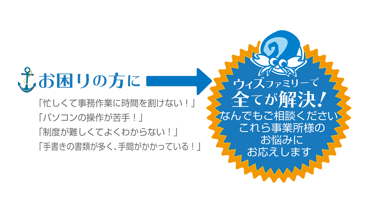 株式会社ソニックウェーブ_3.png