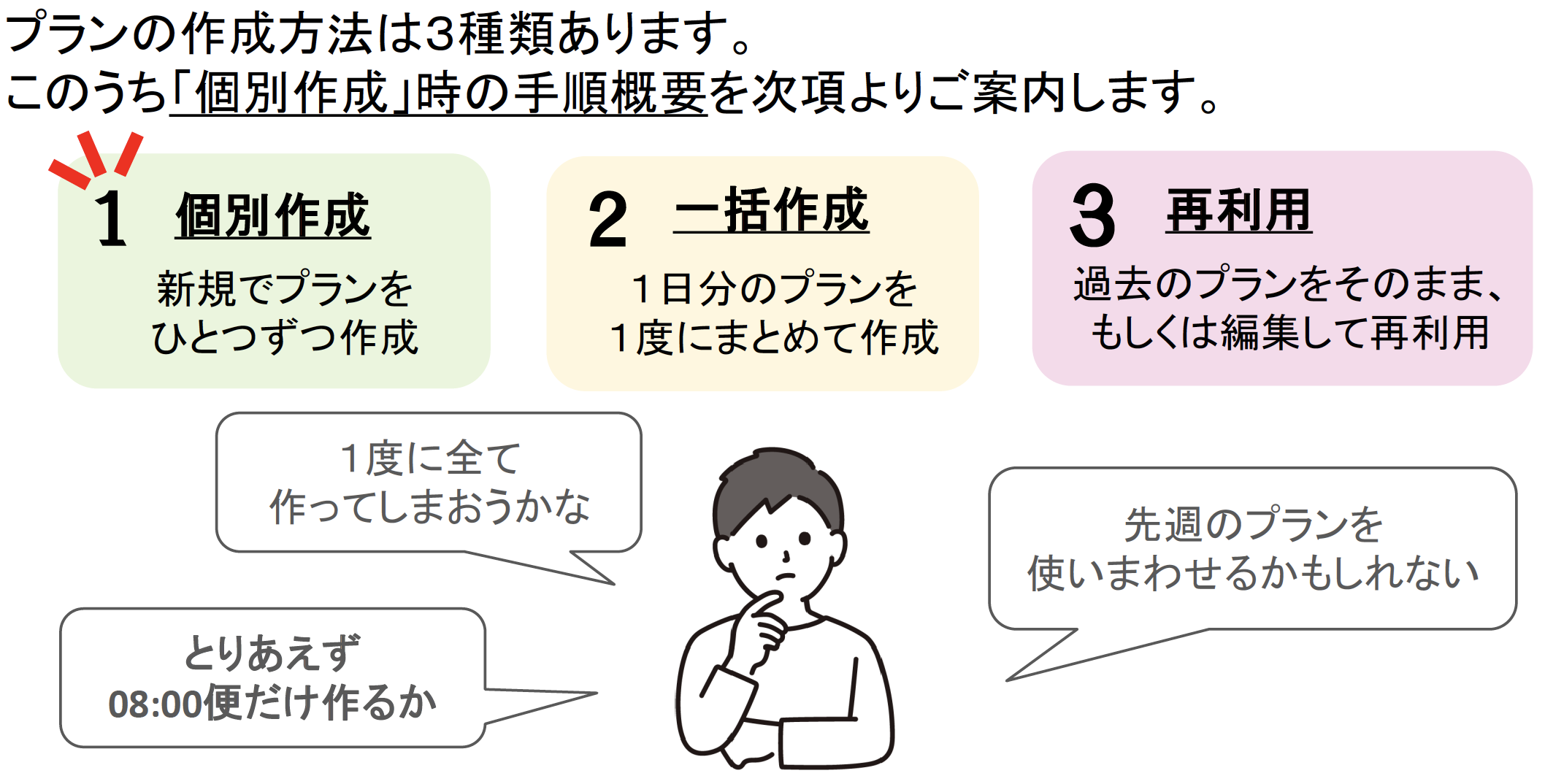 株式会社トレック_2.png