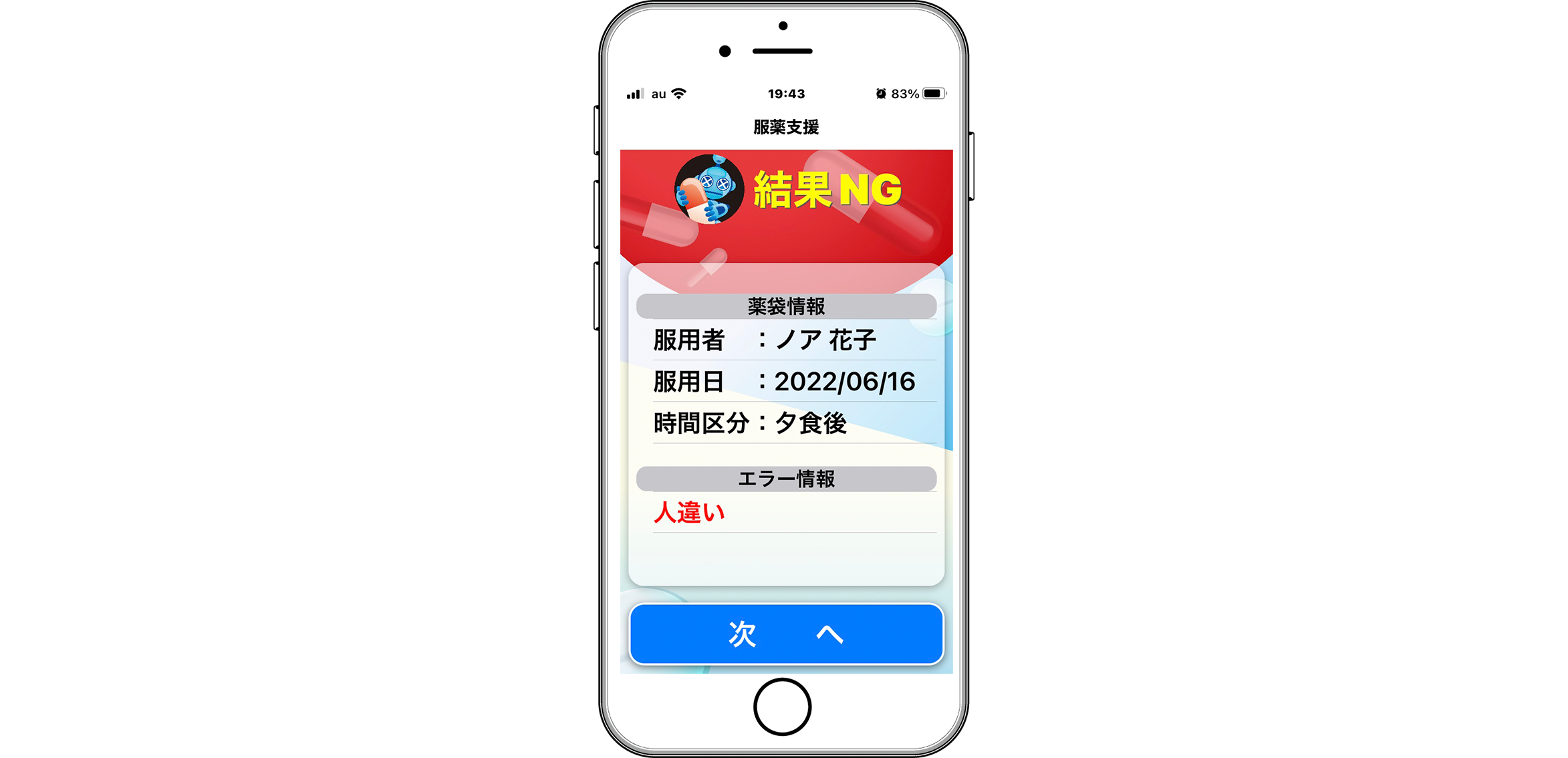 株式会社ノアコンツェル_2.png