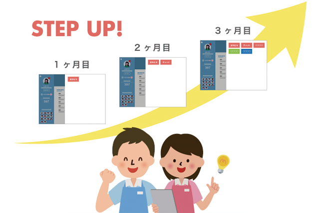 株式会社ブライト・ヴィー_3.png