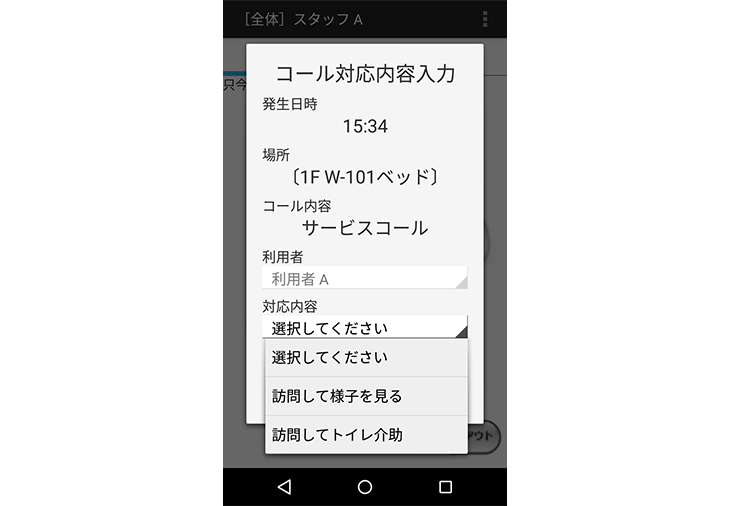 株式会社ユニティーネットワーク_3.png
