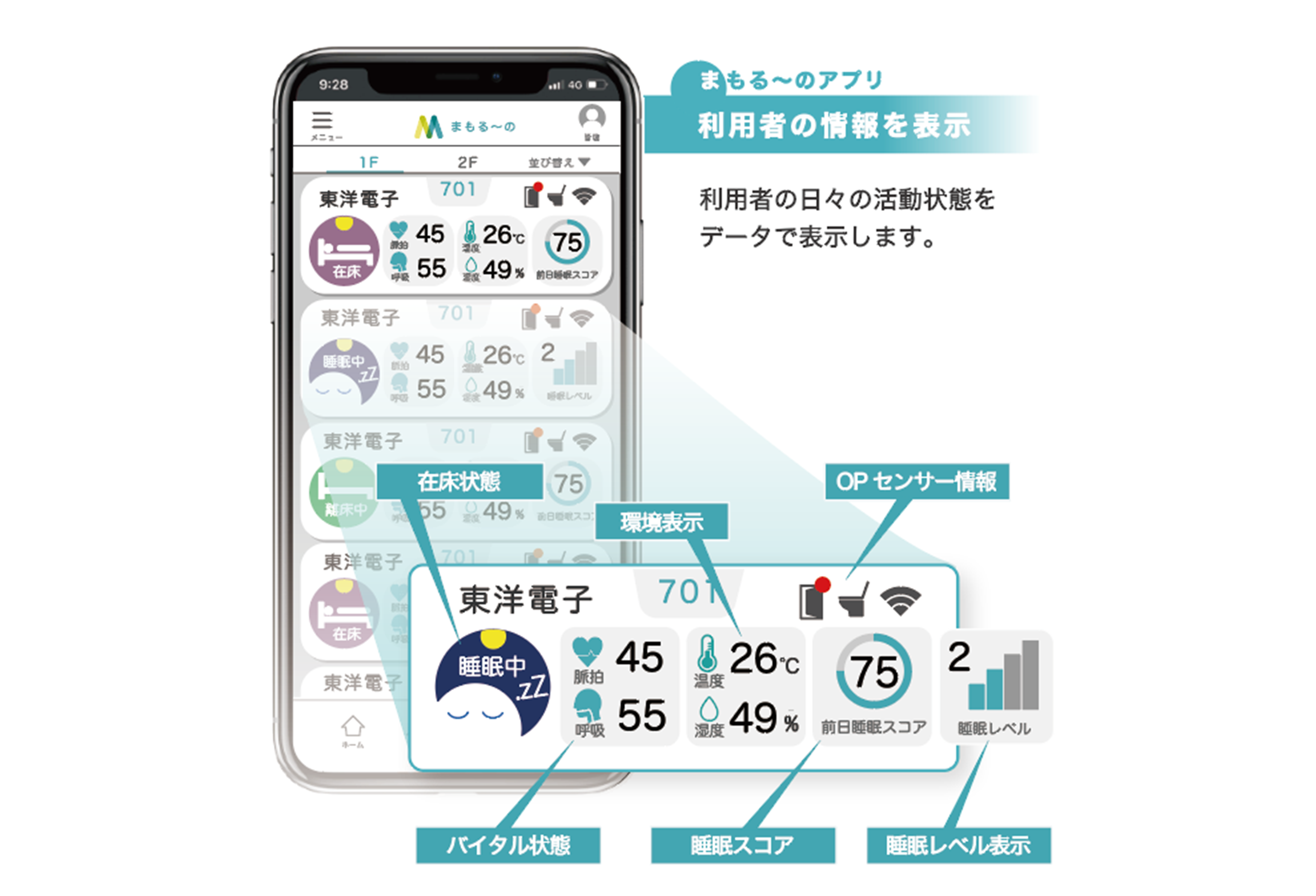 株式会社ZIPCARE_1.png