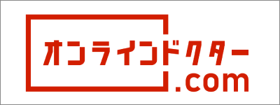 オンラインドクターロゴ